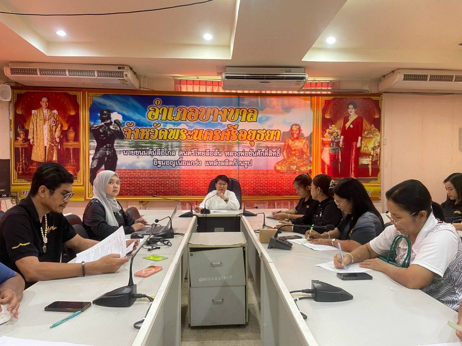 📢 สพอ.บางบาล : ประชุมคณะกรรมการกองทุนแม่ของแผ่นดินอำเภอบางบาล