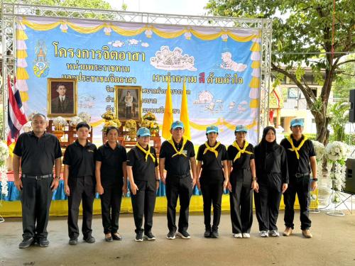 สพอ.บางบาล : ร่วมกิจกรรมจิตอาสา  พัฒนา เนื่องในวันมหิดล ประจำปี 2569
